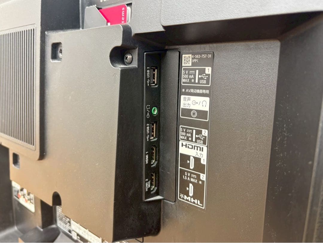 SK394☆美品☆SONY☆液晶テレビ☆65V☆16年製☆KJ-65X9350D