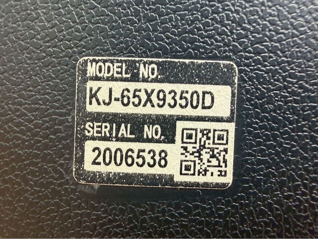 SK394☆美品☆SONY☆液晶テレビ☆65V☆16年製☆KJ-65X9350D