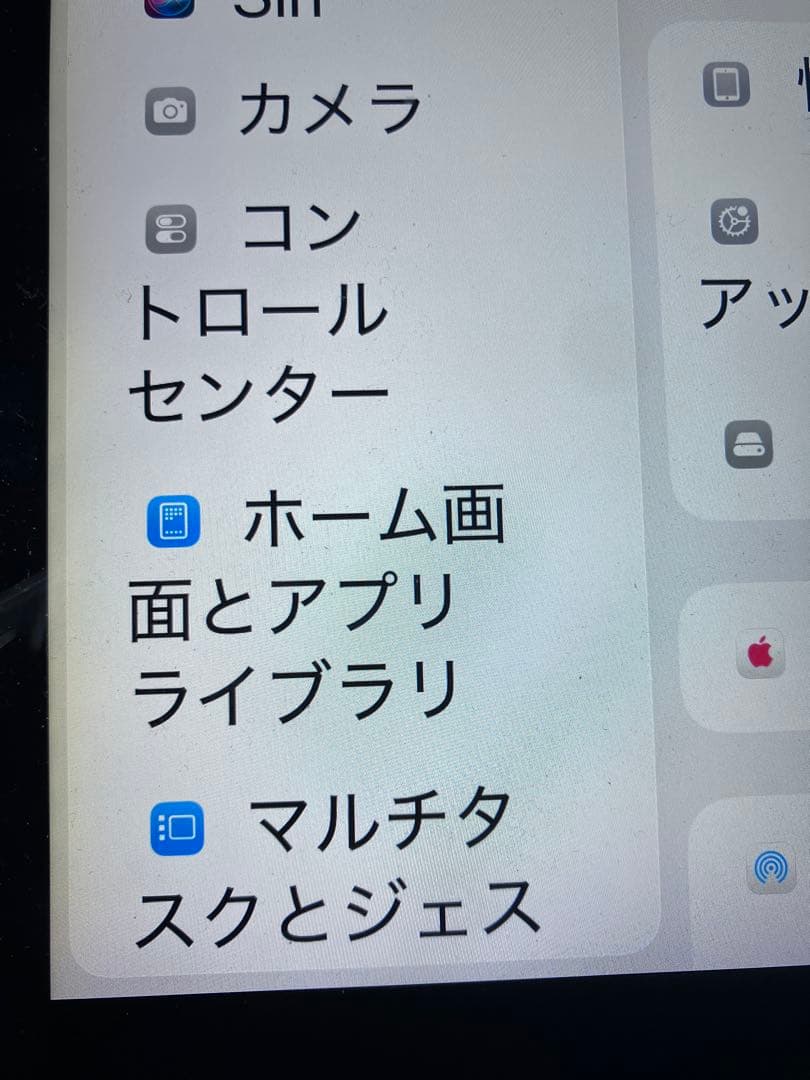 【処分価格】Apple iPad無印第9世代 シルバー 本体のみ