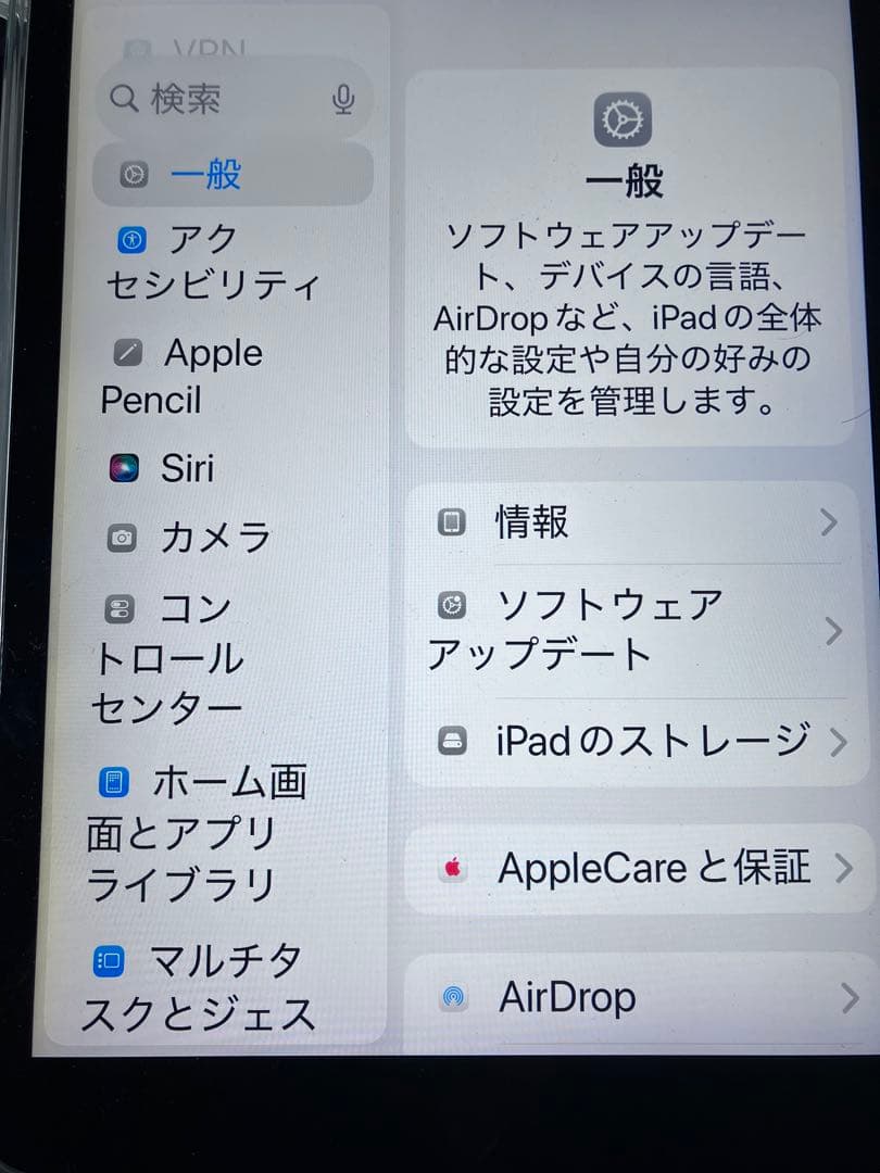 【処分価格】Apple iPad無印第9世代 シルバー 本体のみ