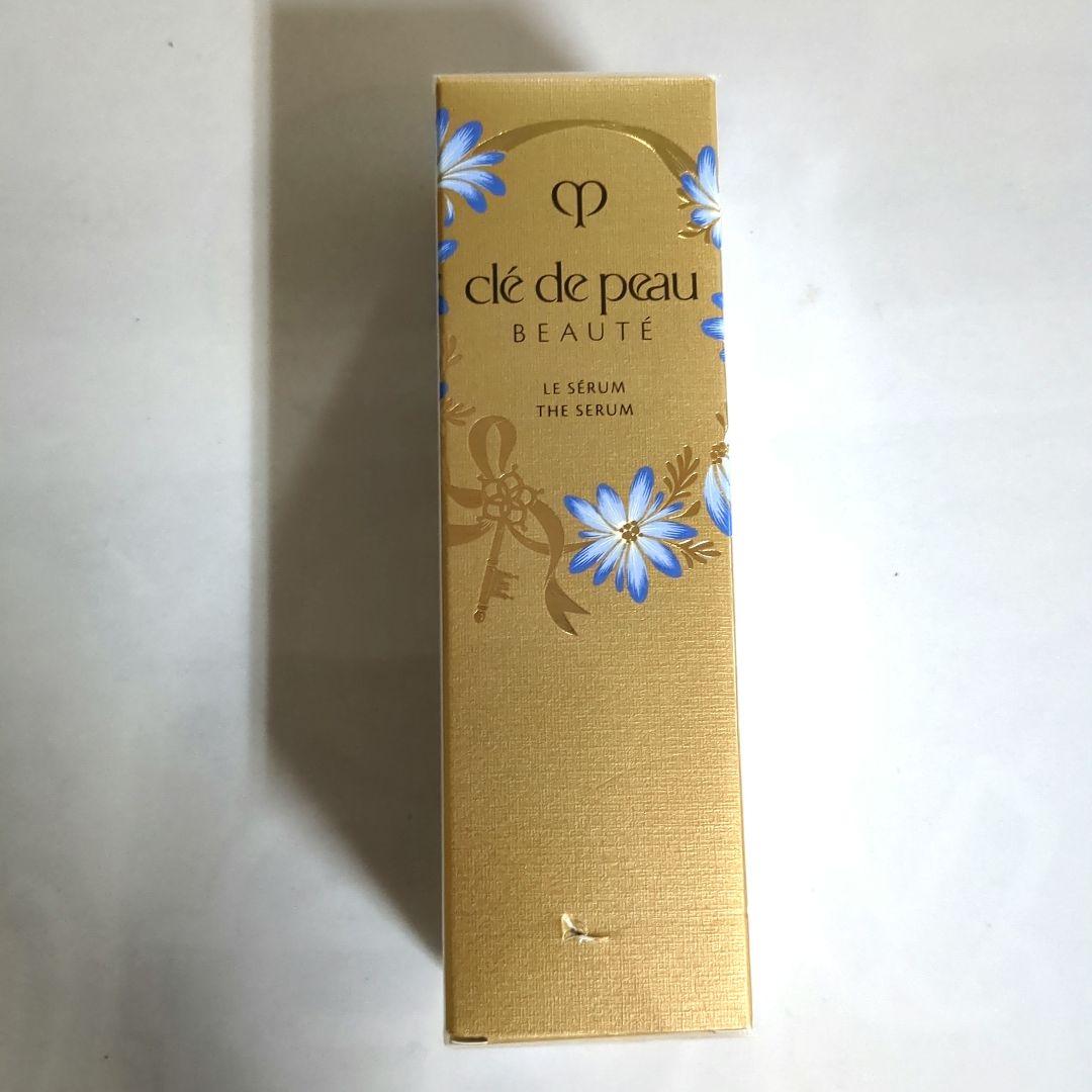 clé de peau LE SERUM THE SERUM 75ml新品未使用