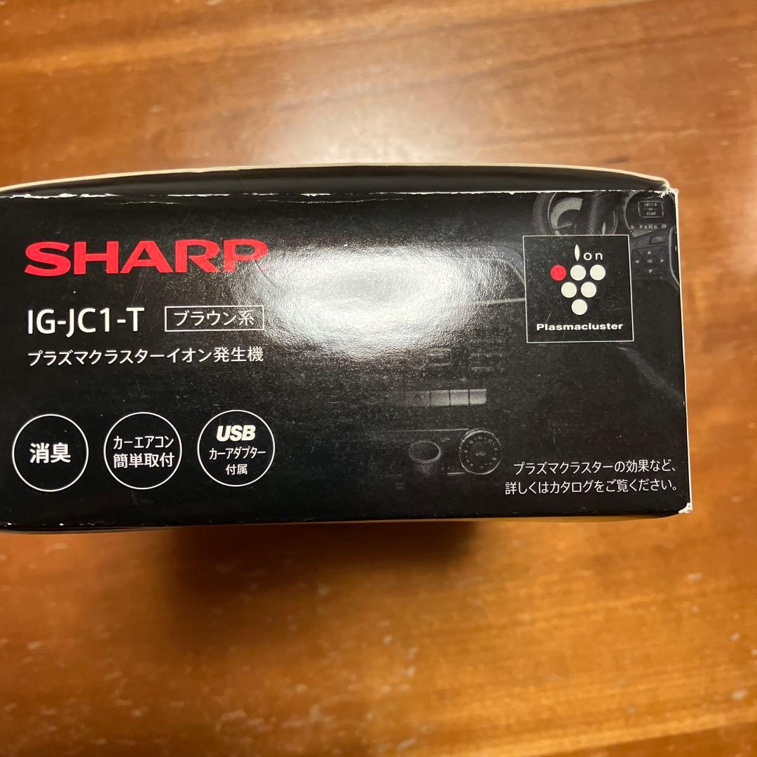SHARP IG-JC1-T プラズマクラスターイオン発生器