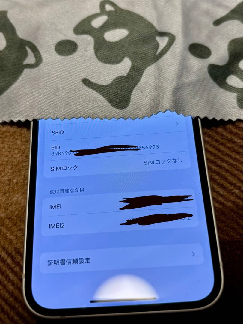 p*i様 【美品】iPhone 13 mini 512GB SIMフリー スター