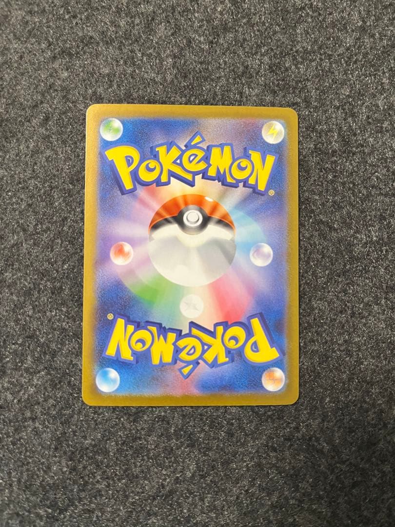 【ノム】ホワイトフレア　レシラムex SAR　ポケモンカード