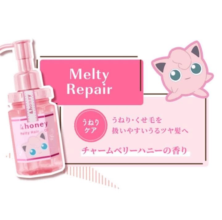 ★新品未使用★匿名配送★送料無料★アンドハニー ヘアオイル ポケモン 4本セット