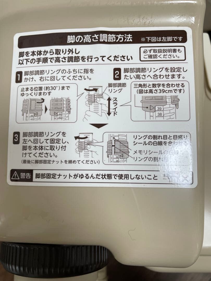 介護ポータブルトイレ　安寿