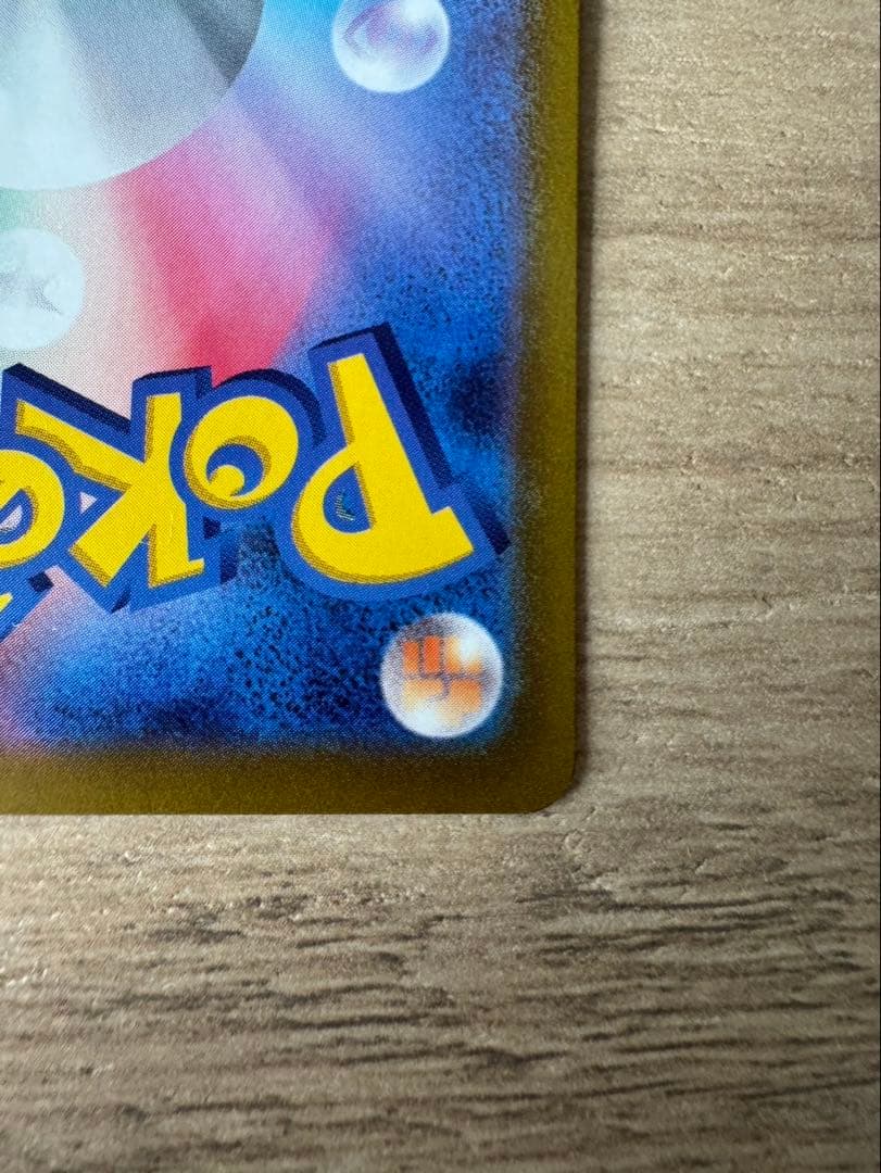 【ポケモンカード】ギラティナV SA