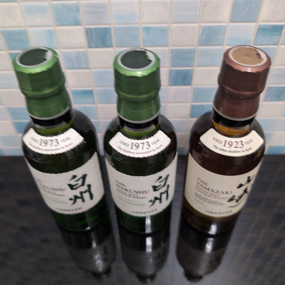 3本セット　サントリー　山崎　白州　ミニボトル　180mL×3本