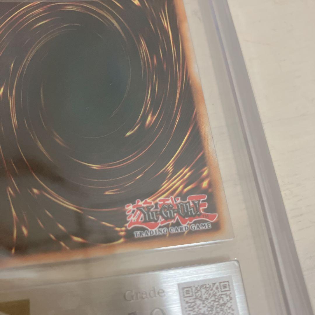 遊戯王OCG デュエルモンスターズ SEIYARYU SDD-E001 ARS10