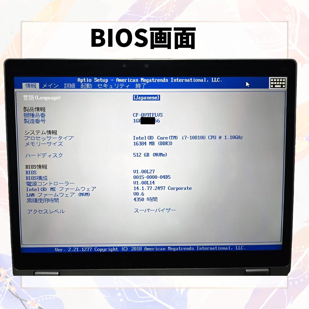 最強QV9 i7 16G 512G Office2024 ペン付 お絵描き即戦力
