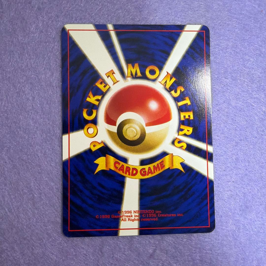 ⭐︎美品）ポケモンカード旧裏　ピカチュウ