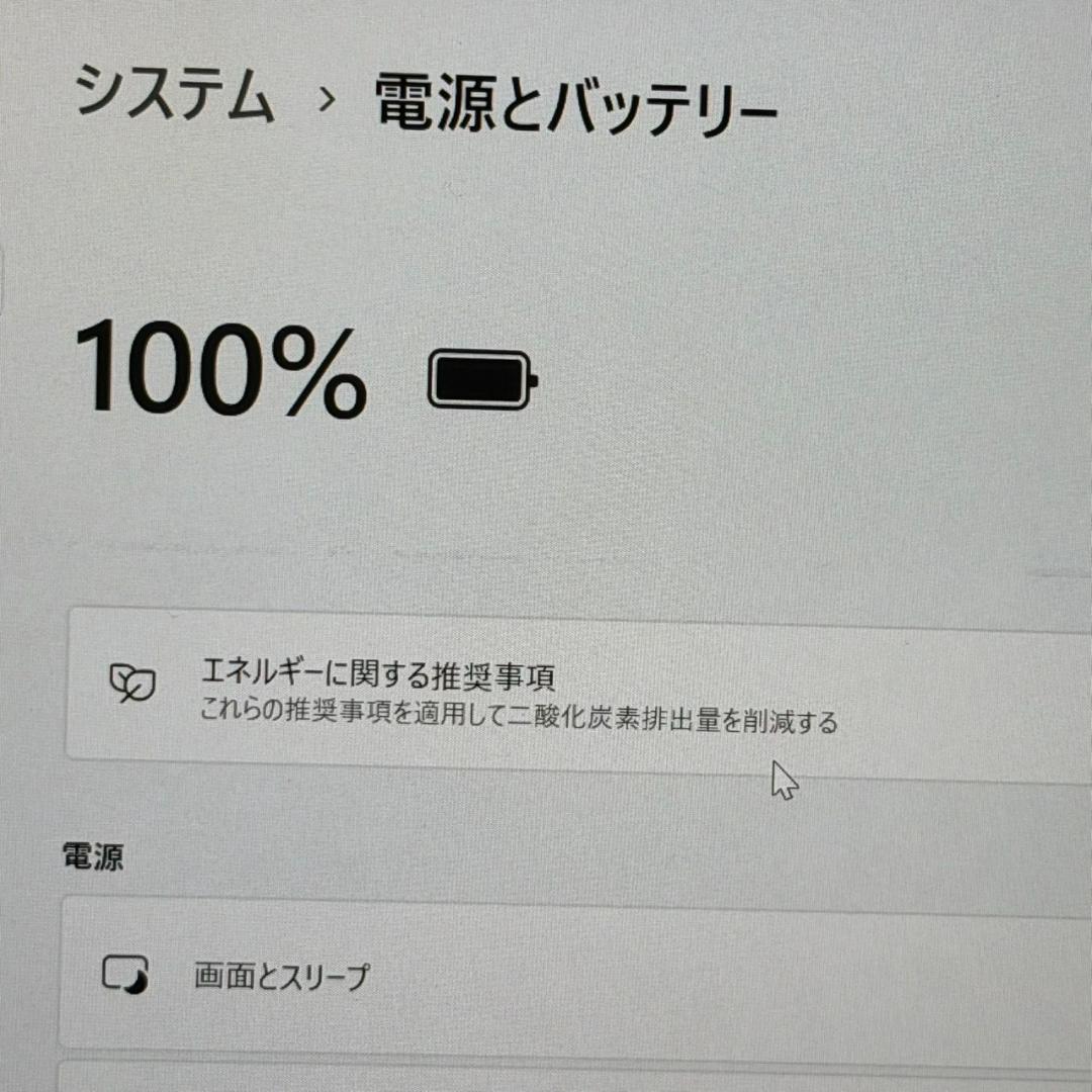 良品 EliteBook 630 G10 13世代 i5 16GB バッテリー◯