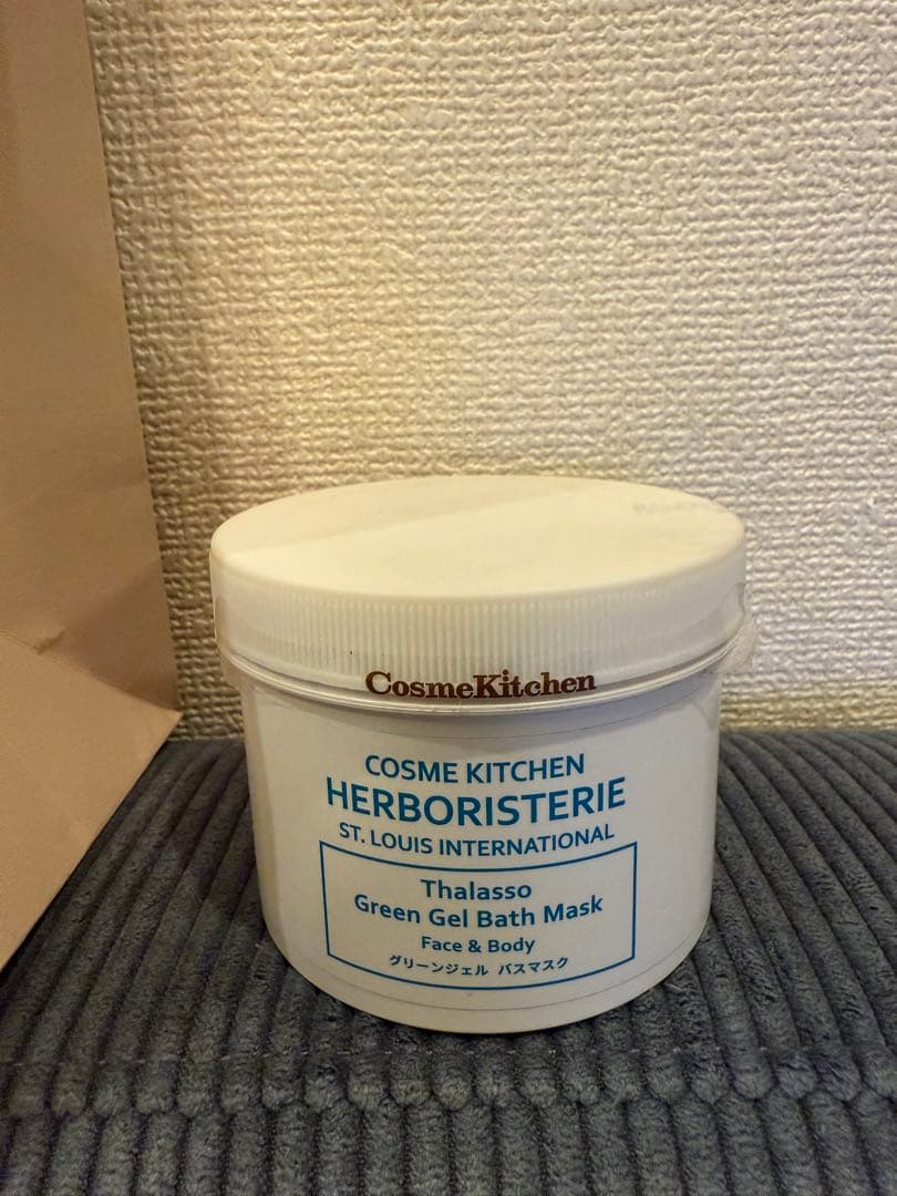 【完売品】HERBORISTIERIE グリーンジェルバスマスク200g