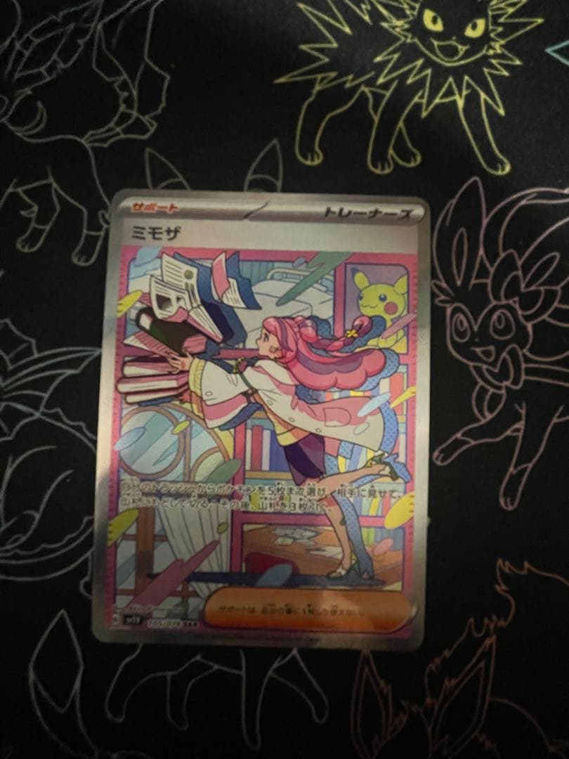 ミモザ SAR ポケモンカード ポケカ バイオレットex SV1V