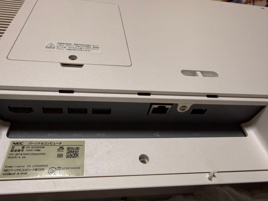NEC LAVIE A2365CA（中古美品）