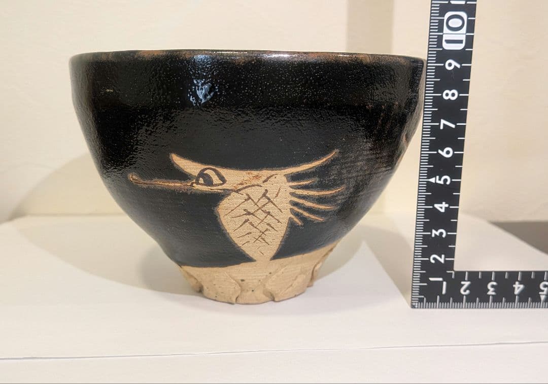 瀬戸焼　鷺　黒茶碗　共箱　茶道具