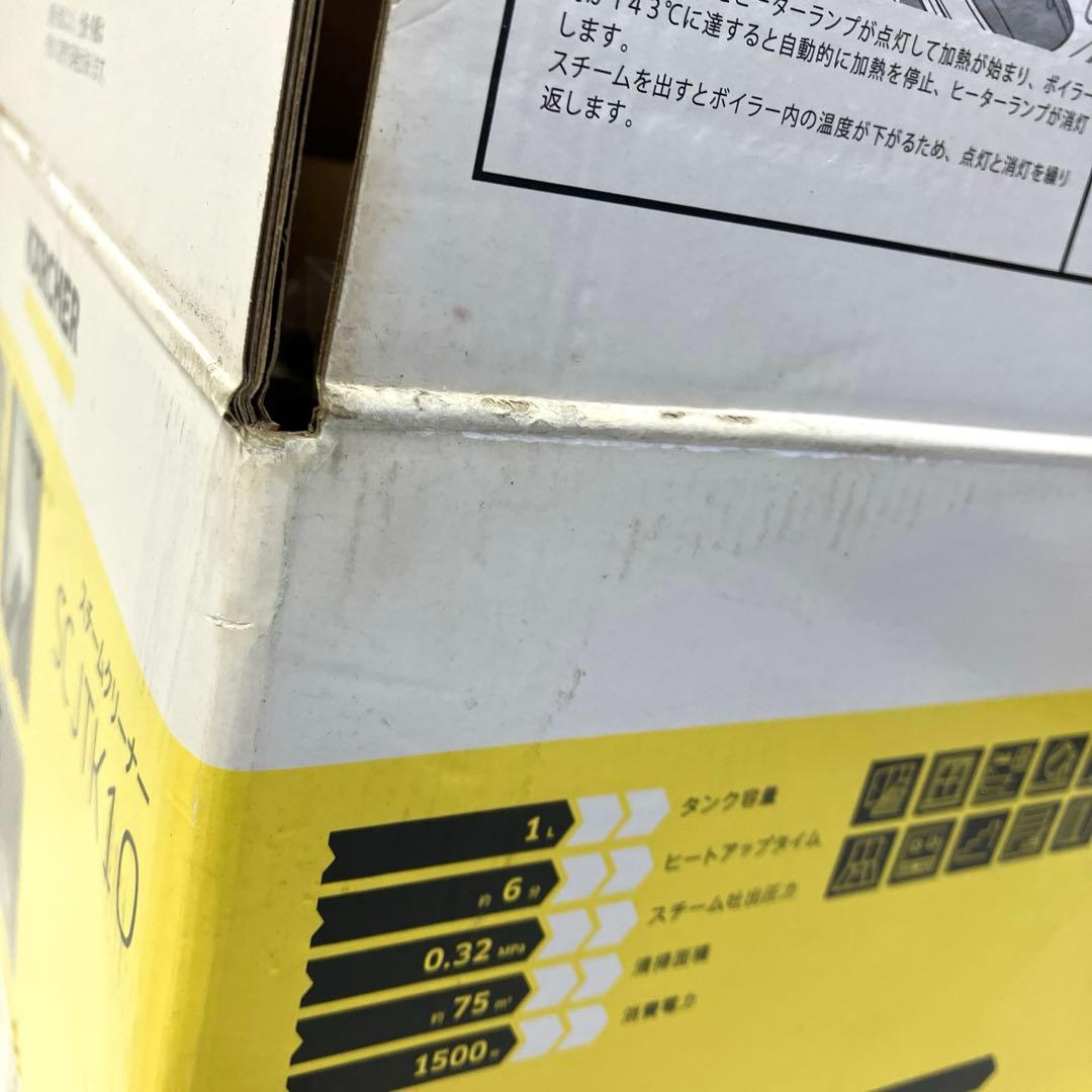 KARCHER 家庭用スチームクリーナー SC JTK10〈未使用品〉