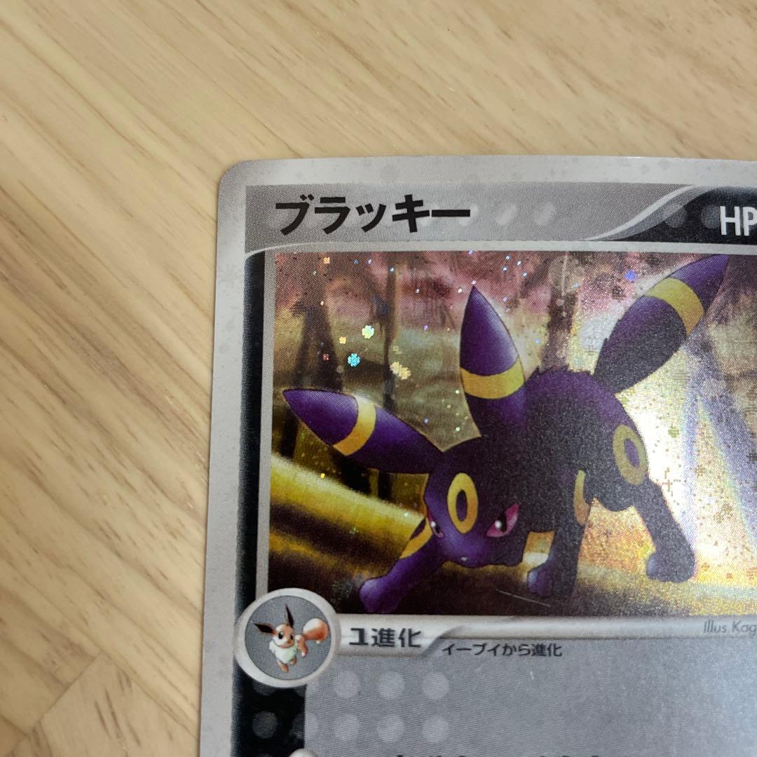 【希少】ブラッキー ★十字ホロ　強化拡張パックマグマVSアクア ふたつの野望