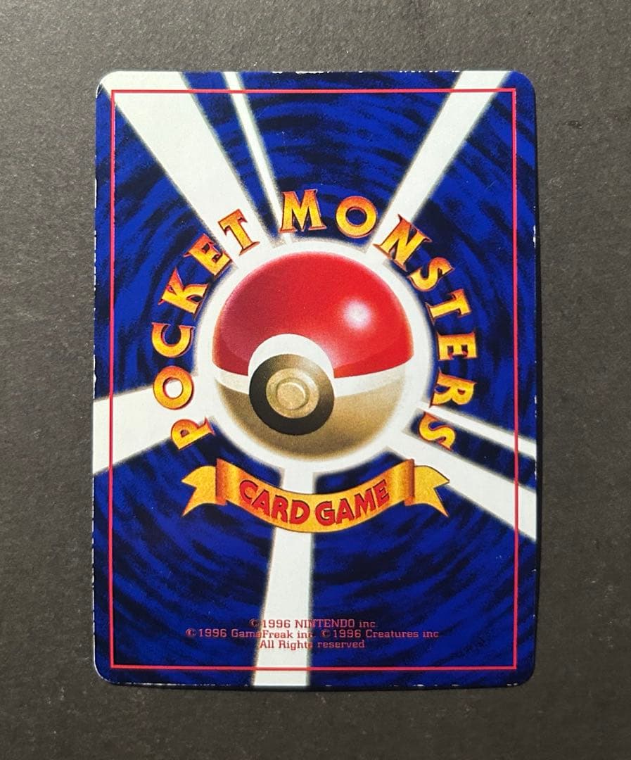 ポケモンカード ミュウ 次世代ワールドホビーフェア 特別限定拡張シート 旧裏面