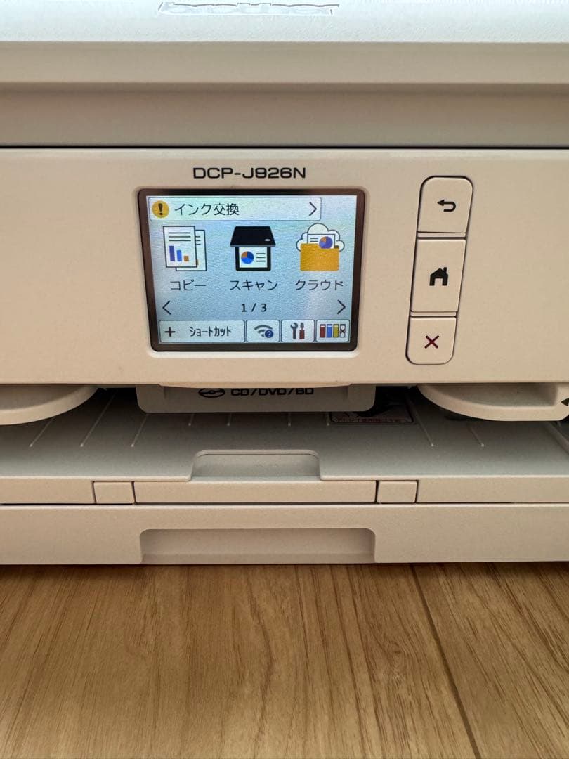 Brother DCP-J926N-W インクジェットプリンター 本体