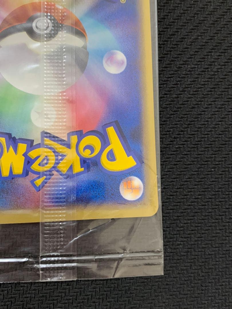 未開封 ポケパークのアチャモ 047/PCG-P PROMO ポケパーク