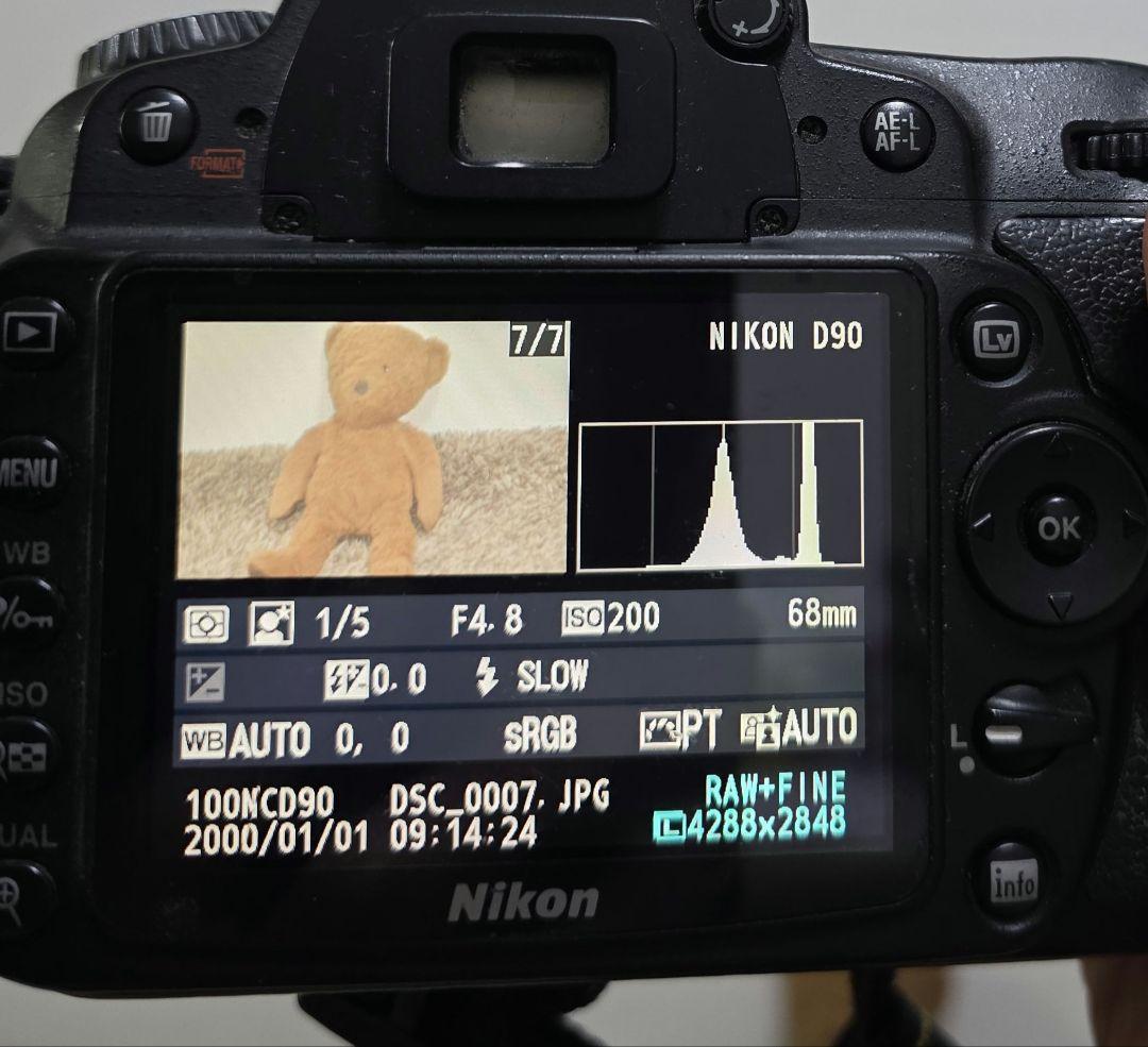 S*I様 Nikon D70 D90 　2個セット