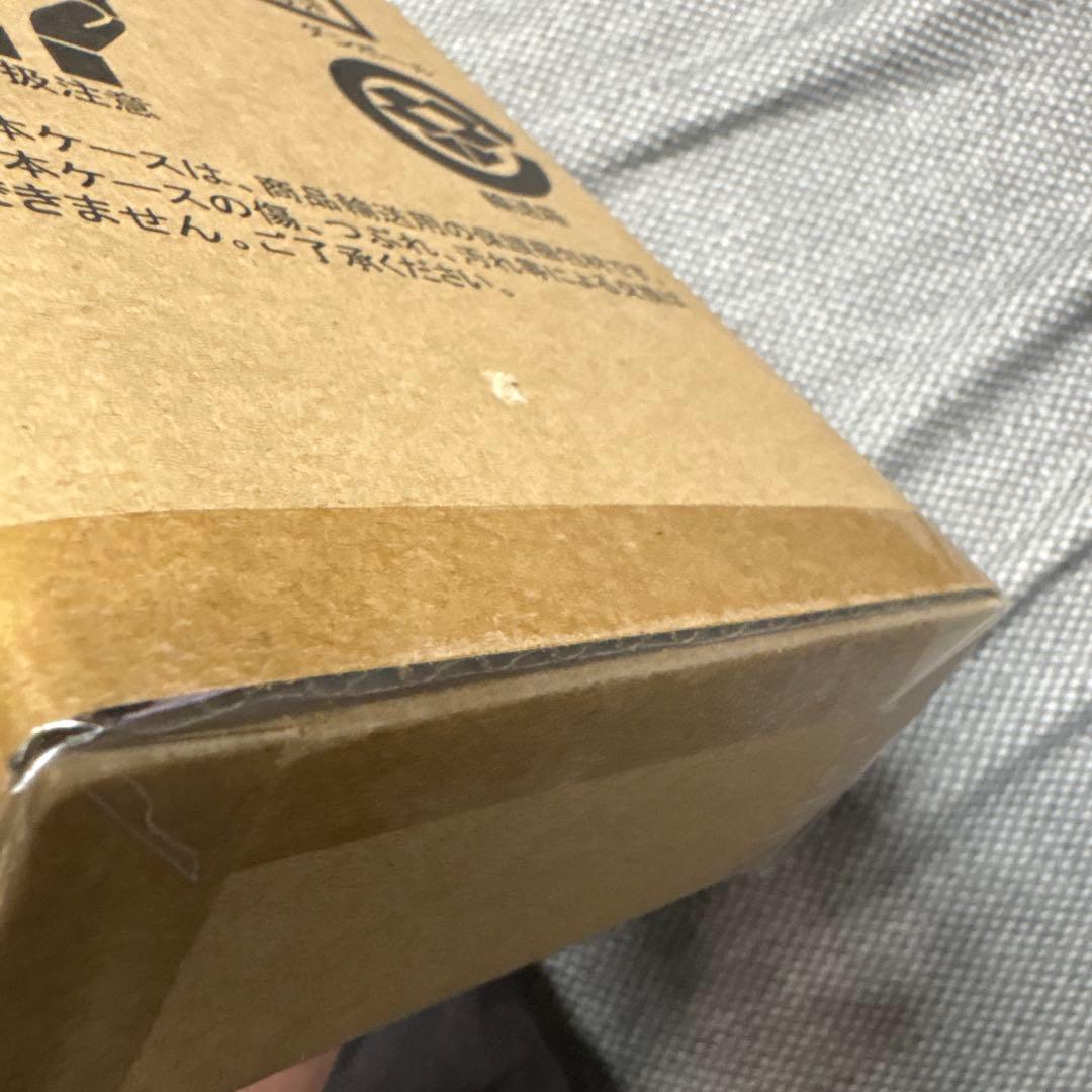 HGヤムチャ(新品未開封)&HG震えるベジータ