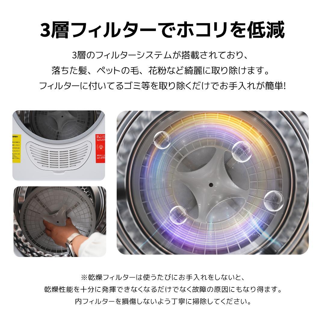 衣類乾燥機 4.5kg 布団乾燥可 梅雨・カビ・花粉対策 家庭用 1人暮らし向け