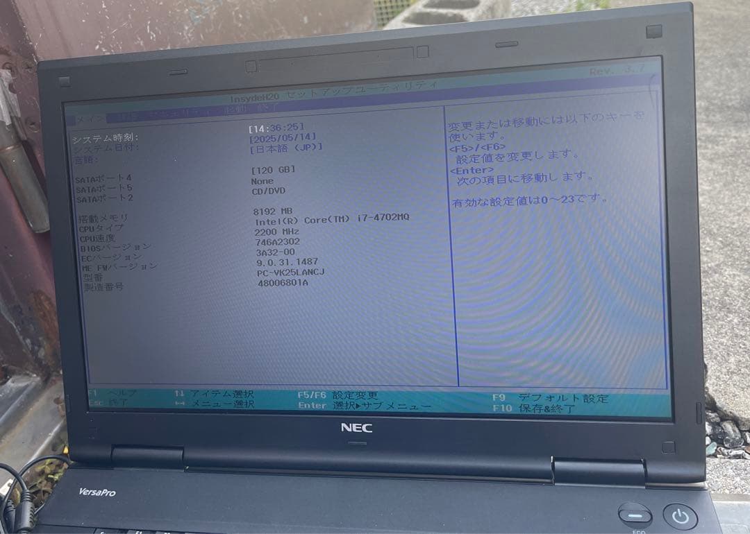 NEC ノートパソコンi7