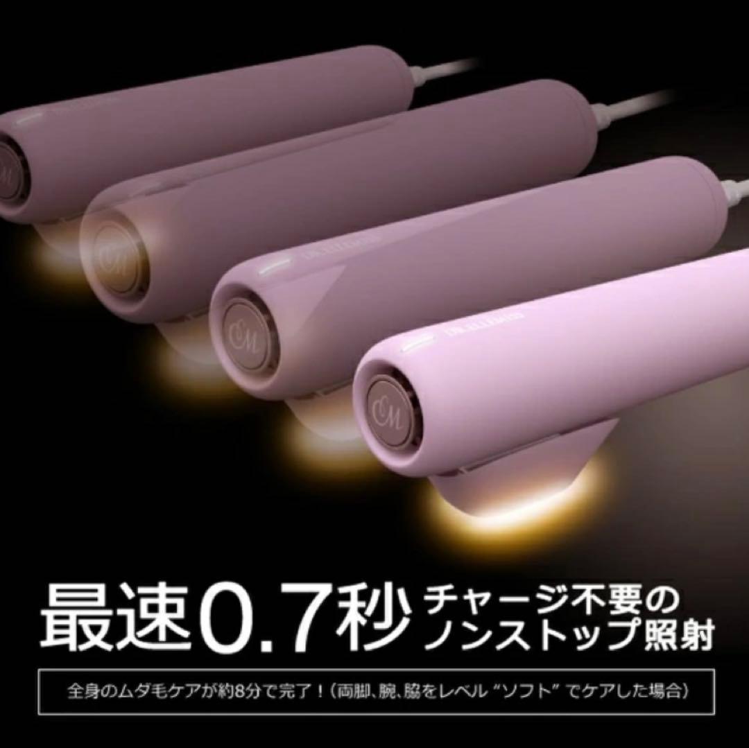 脱毛・除毛 DR.ELLEMISS CL-BE920 PINK