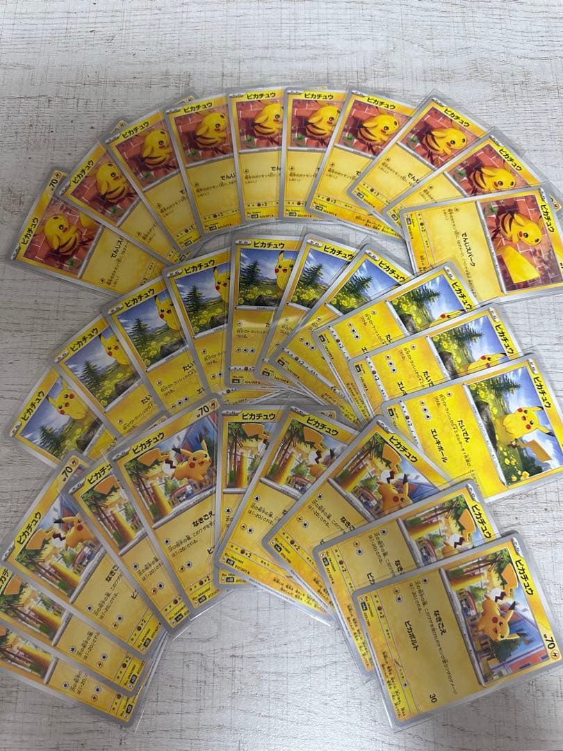 ピカチュウ　ポケモンカード　まとめ売り