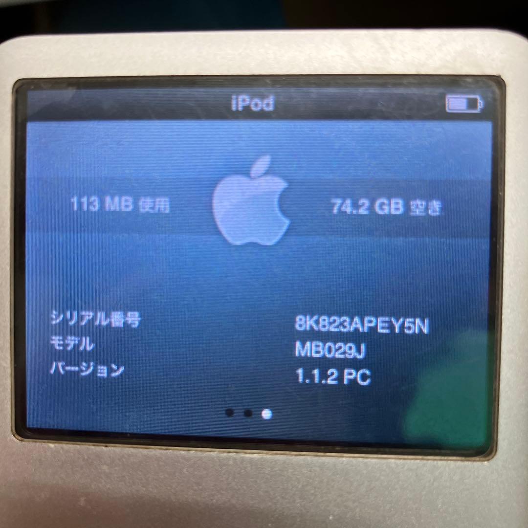 iPod classic 第6世代（MB029J）80GB シルバー