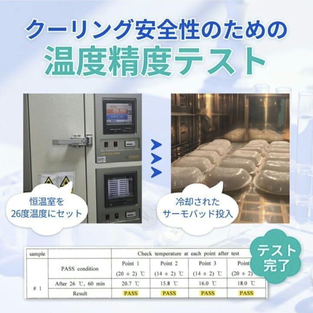 正規品ディグリビュー DEGREVE ネッククーラー ペルチェファンクールリング