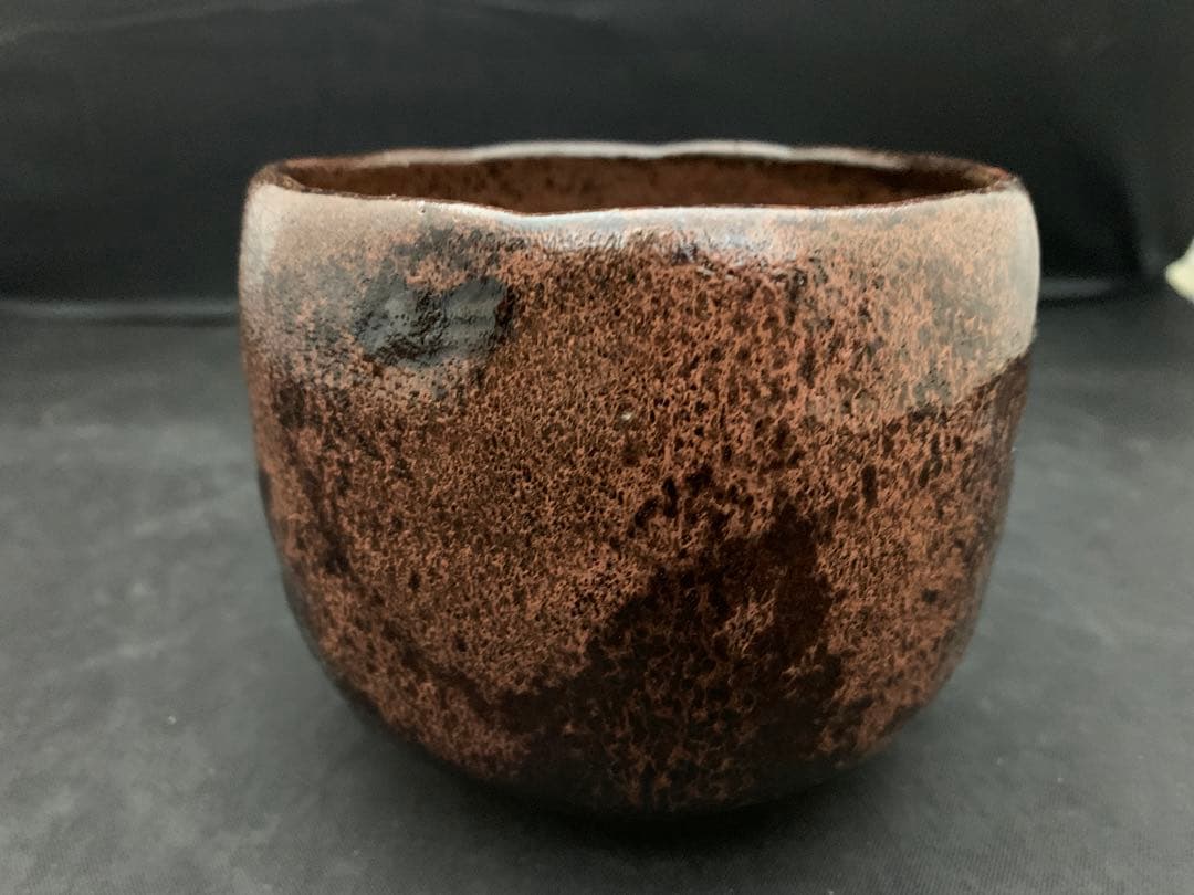 石庵？作家物　茶碗　茶道具