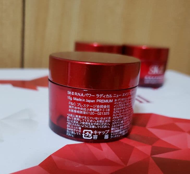 SK-II　RNA　パワー　ラディカル　ニューエイジ　エアリーミルキーローション