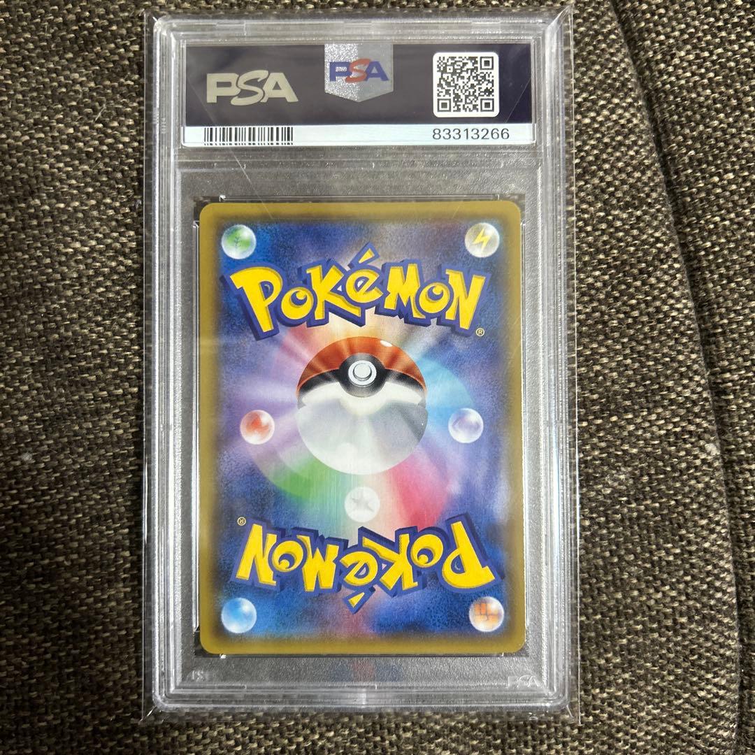 PSA10ヤドン&コダックGX SR SM11 ミラクルツイン 096/094