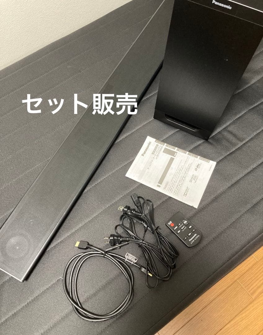 ②SC-HTB885【セットで購入】 ホームシアターオーディオ ウーハー