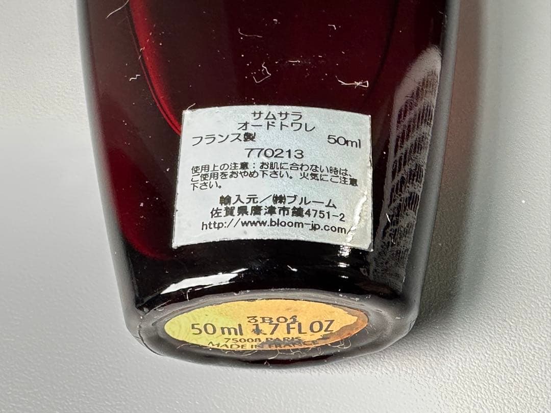 【まとめ売り】シャネル他香水&Villes Francheフレグランス 計4点