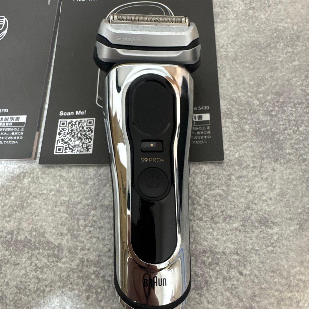 Braun Series 9 PRO+ アルコール洗浄システム　セット