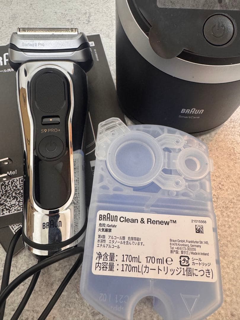 Braun Series 9 PRO+ アルコール洗浄システム　セット