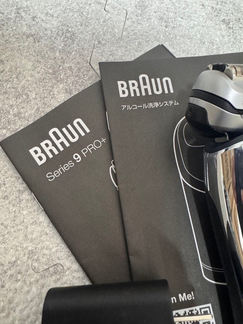 Braun Series 9 PRO+ アルコール洗浄システム　セット