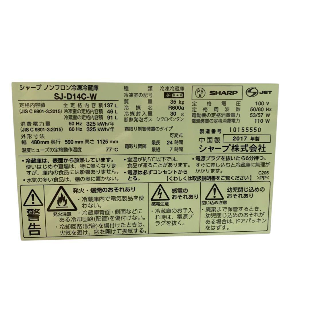 Haier 洗濯機 一人暮らし用　4.5kg 2022年製(冷蔵庫は別)