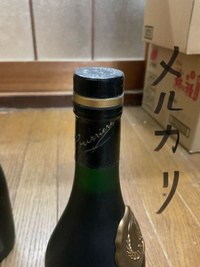 NAPOLEON COURRIERE&NAPOLEON REMY Martin。