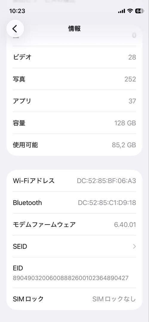 iPhone 12 mini / 128GB / SIMフリー