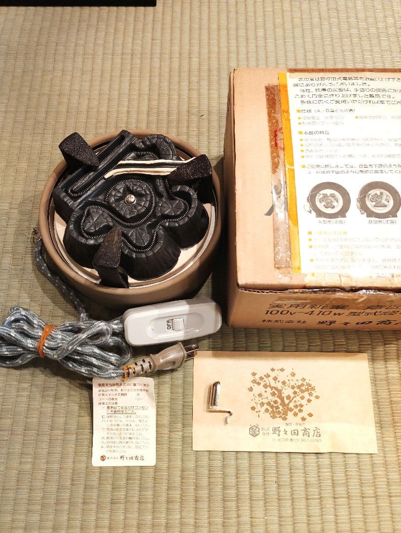 茶道具　野々田式　炭型電熱器　A型B型とも共用　100v410w 野々田商店