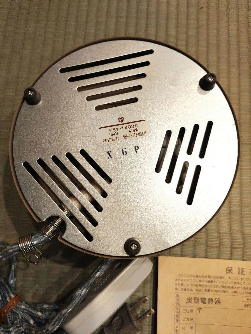 茶道具　野々田式　炭型電熱器　A型B型とも共用　100v410w 野々田商店