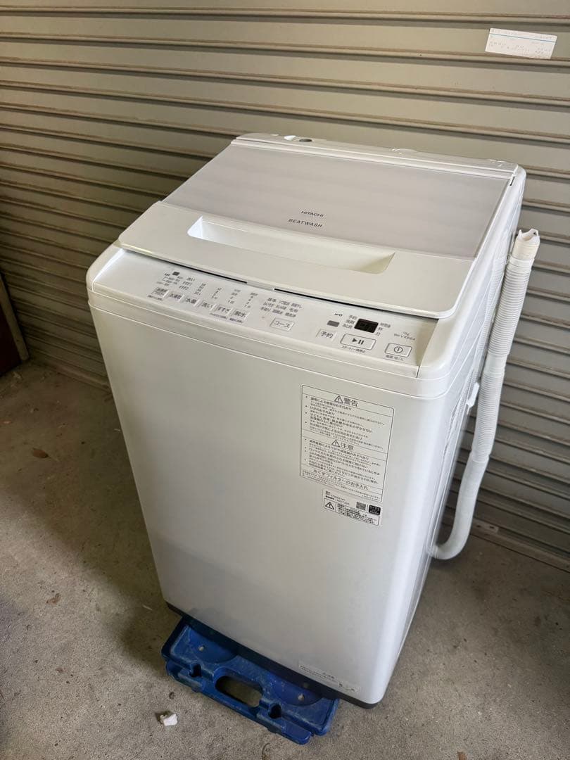 ゆ☆2.HITACHI BEAT WASH 縦型洗濯機 本体