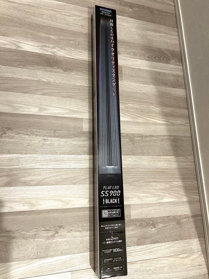 フラットLED SS900 ブラック スーパーターボ900Zプラス