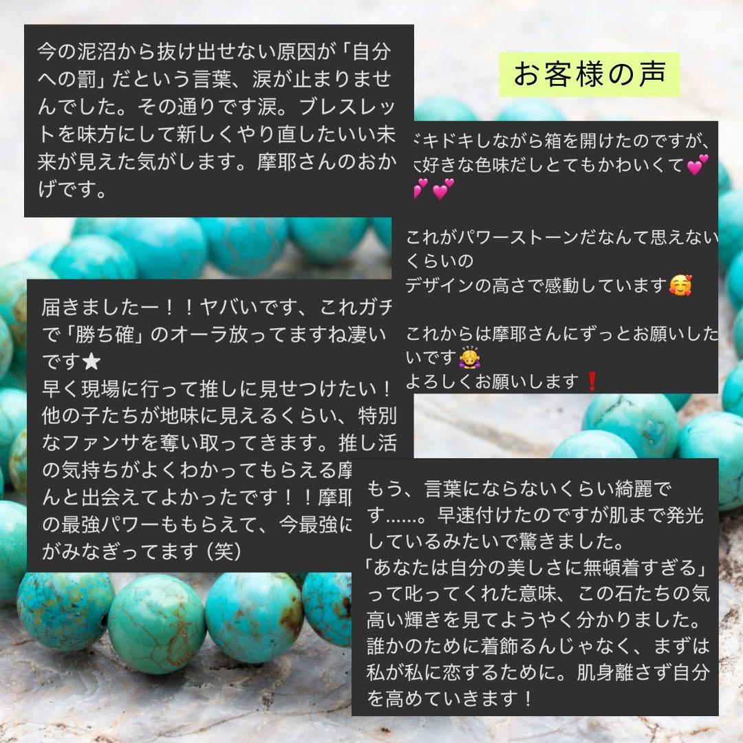 【木花咲耶姫×白蛇の寵愛】｜愛と美の引力・浄化＆波動調整済・祈祷塩付き