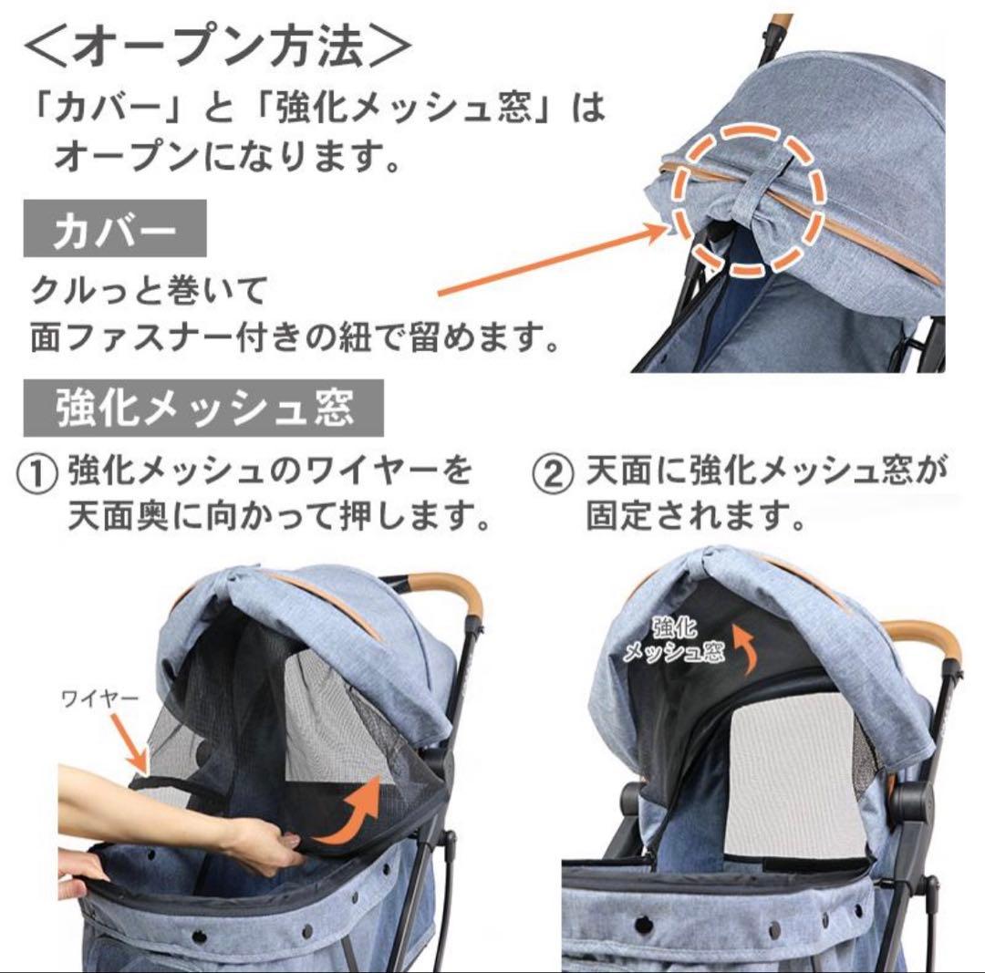 ペットパラダイス smooca ペットカート 手渡し